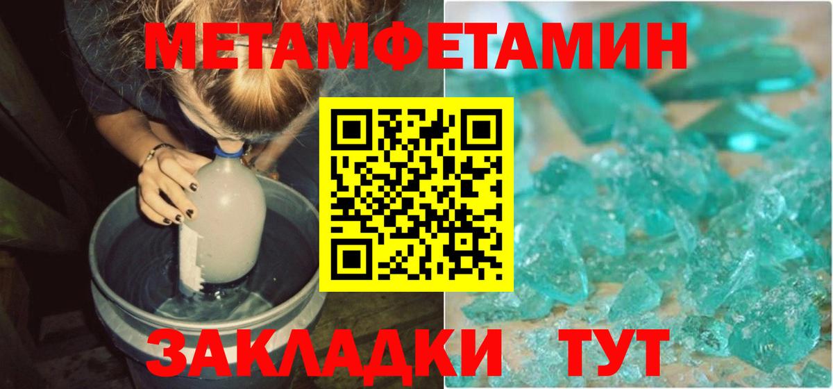 Железногорск  Amphetamine  Вход с VPN  Amphetamine 97%  Амфетамин 