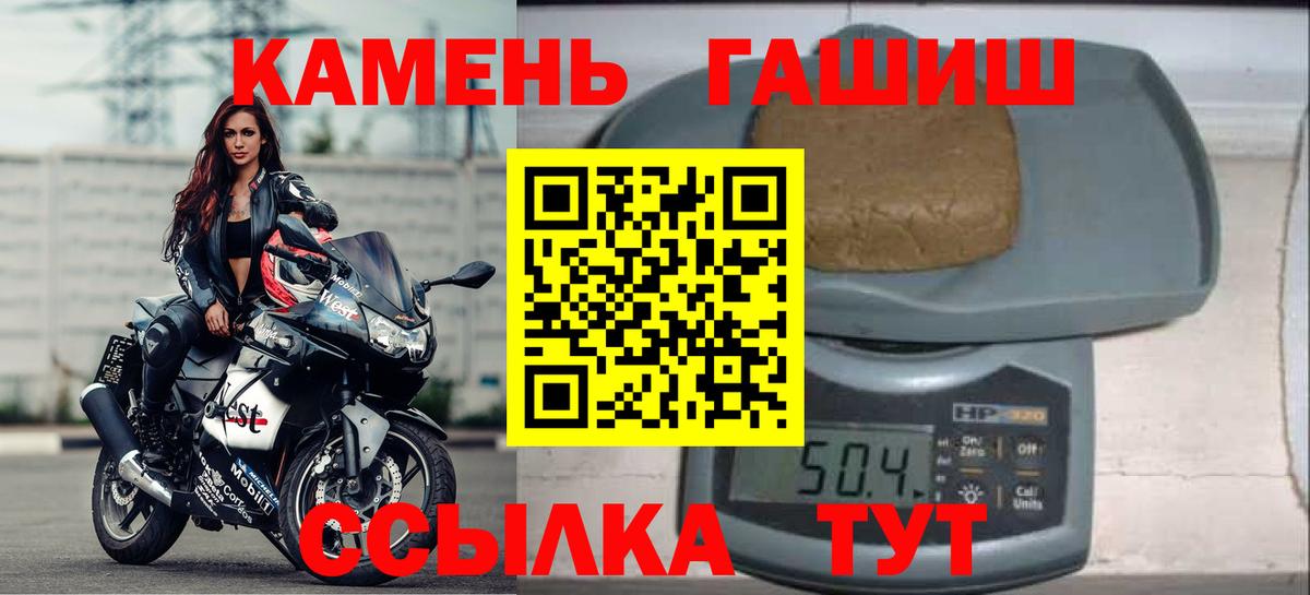 Гашиш AMNESIA HAZE Железногорск