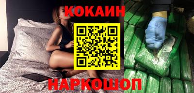 спайс Ликино-Дулёво