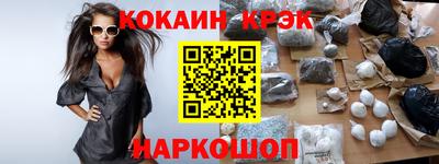 спайс Ликино-Дулёво