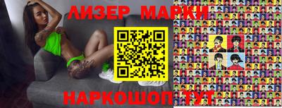 спиды Мариинск
