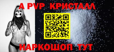 дживик Ливны