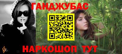 дживик Ливны
