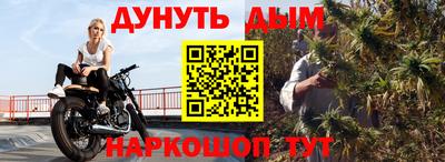 спайс Ликино-Дулёво