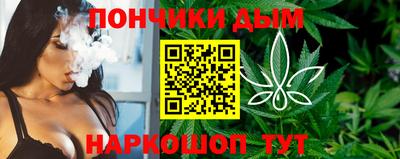 спайс Ликино-Дулёво