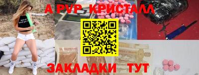 спайс Ликино-Дулёво