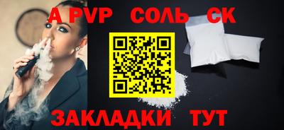 дживик Ливны