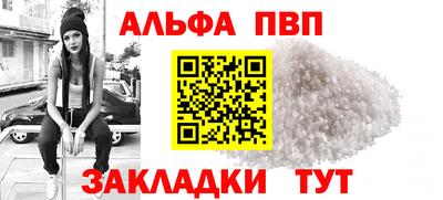 спиды Мариинск