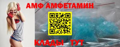 дживик Ливны