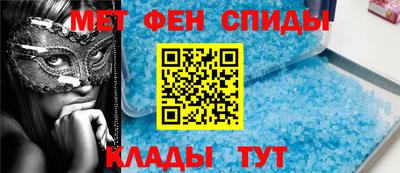спиды Мариинск