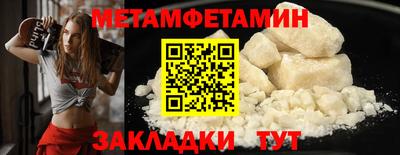 спайс Ликино-Дулёво