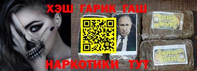 дживик Ливны