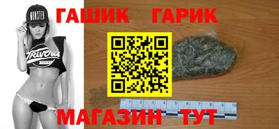 дживик Ливны