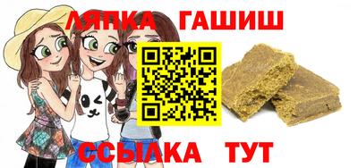 дживик Ливны