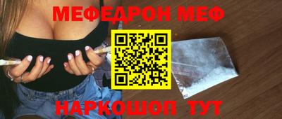 дживик Ливны