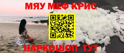 спайс Ликино-Дулёво