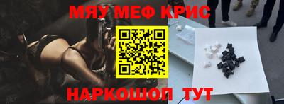 дживик Ливны