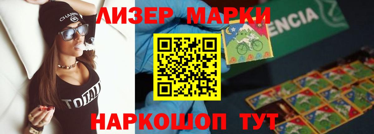Железногорск  Лсд 25 экстази кислота  Лсд 25 экстази  Вход с VPN 
